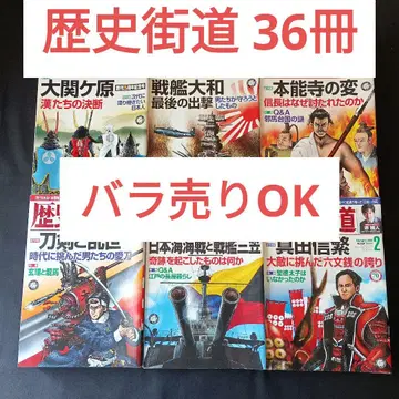 역사길 36권 세트