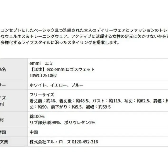 6번째 상품 이미지