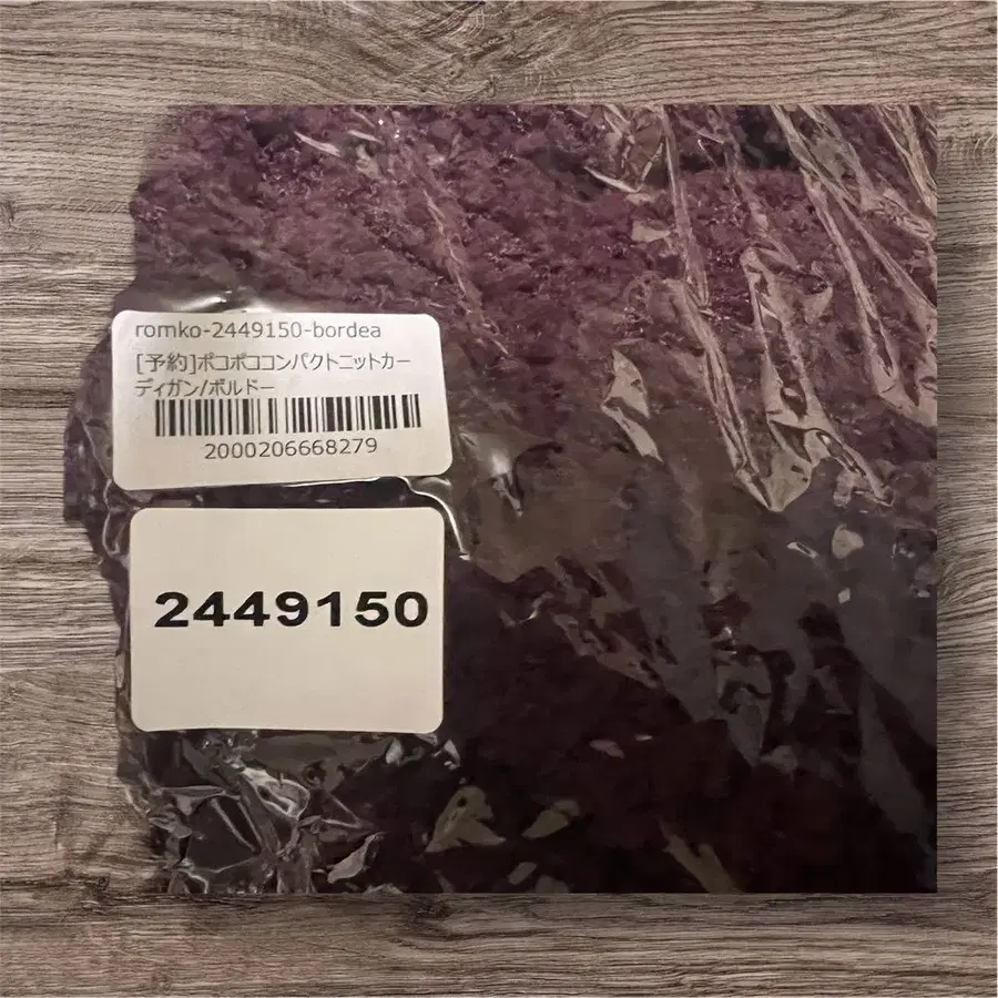 5번째 상품 이미지