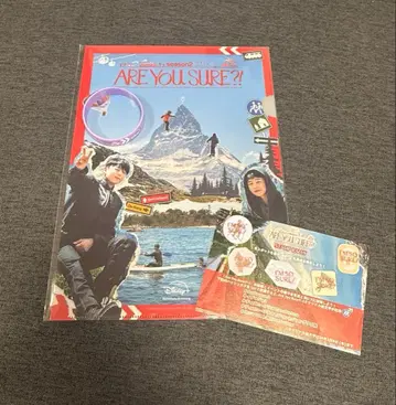 BTS Are You Sure?! 이게 맞아2 POPUP 특전