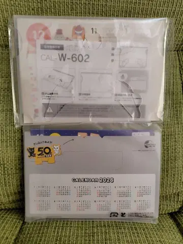 초등학생인 내가 본 태평양 전쟁 카사하라 마사오