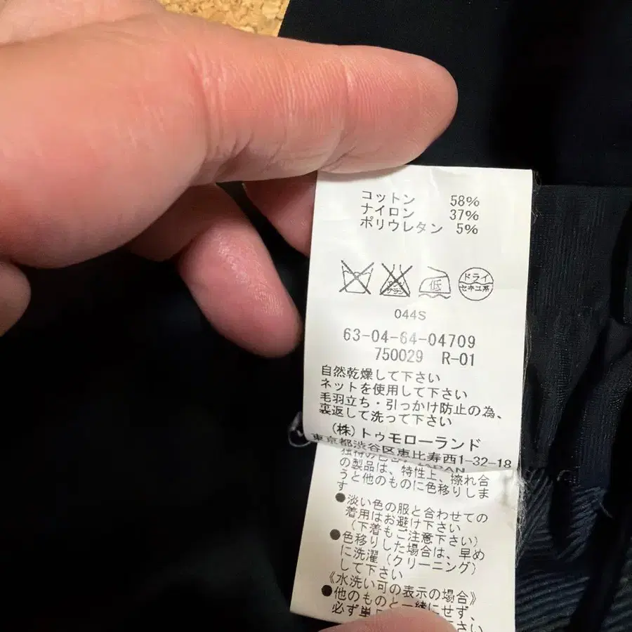 5번째 상품 이미지