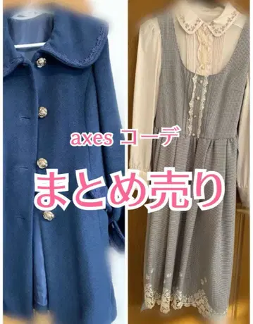 선착순! axes 코디 세트