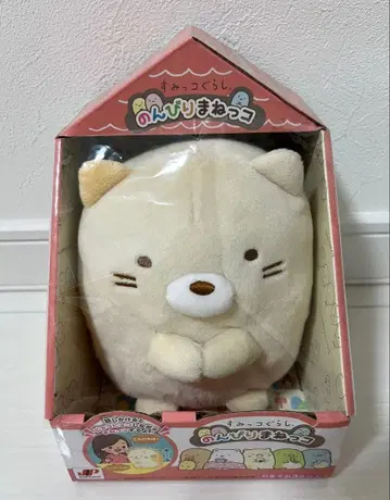 스미코구라시 느긋한 마네코 고양이