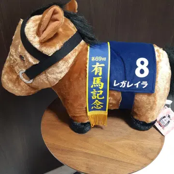 서러브레드 컬렉션 복슬복슬 BIG 레가레이라