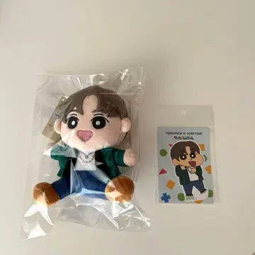 txt 범규 봉제 인형 스티커