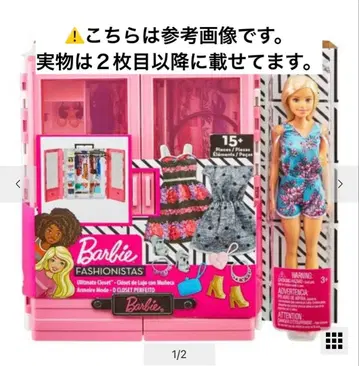 바비와 핑크 옷장 인형 & 패션 세트