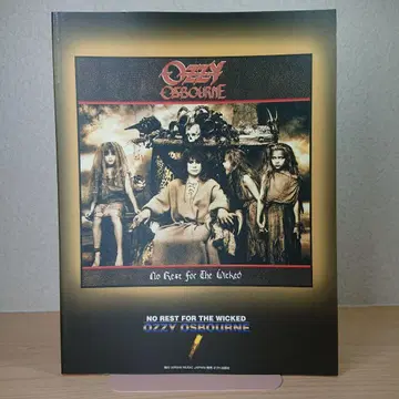 오지 오스본 밴드 스코어