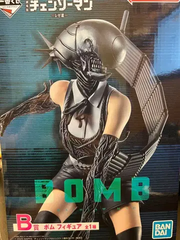 체인소 맨 제일복권 폭탄