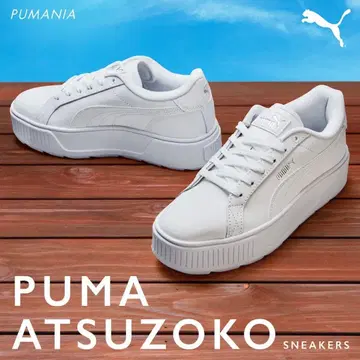 PUMA 화이트 스니커즈 카르멘2 새상품급 가죽