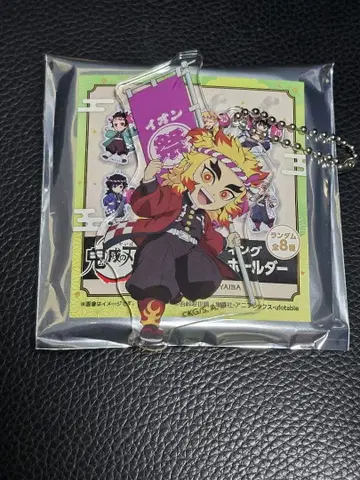 렌고쿠 쿄쥬로 이온 아크릴 키링