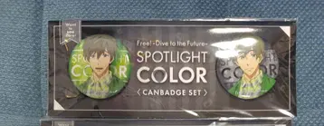 스포트라이트 컬러 타치바나 마코토 캔뱃지