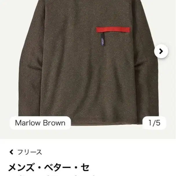 8번째 상품 이미지