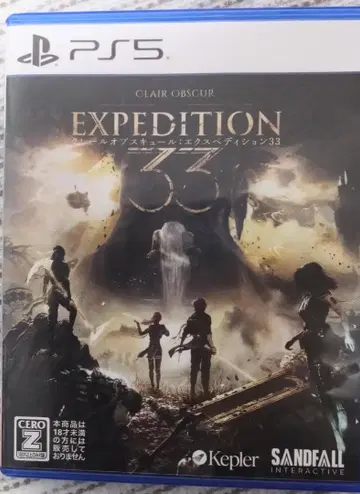 PS5 EXPEDITION 33 클레르 오브스큐르 익스페디션 33