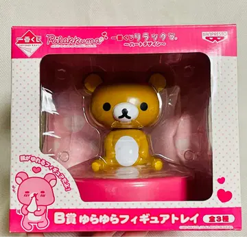 리락쿠마 제일복권 하트 디자인 B상 흔들흔들 피규어 트레이