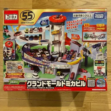 토미카 그랜드 몰 토미카 빌딩 55주년
