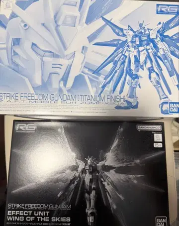새상품 RG 1/144 스트라이크 프리덤 건담 티타늄 천공의 날개 세트