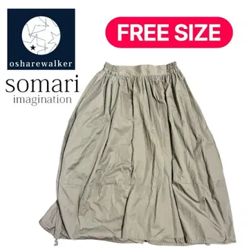 somari 변형 디자인 셔링 벌룬 스커트 (베이지/프리 사이즈)