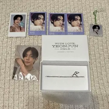 TXT 영준 생일 굿즈 팔찌 영준 세트