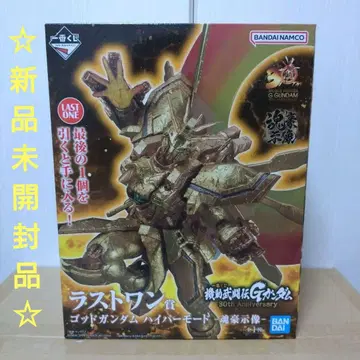 제일복권 기동무투전 G건담 라스트 원상 갓건담
