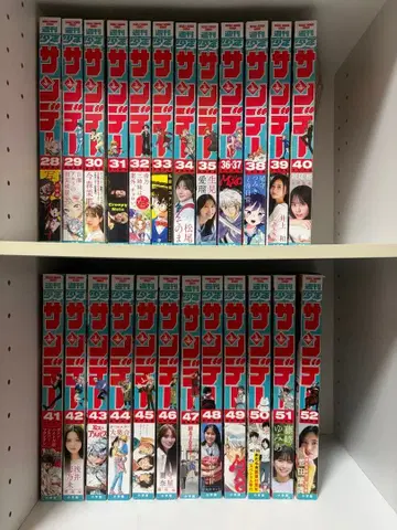 주간 소년 선데이 2025년 28~52호 24권