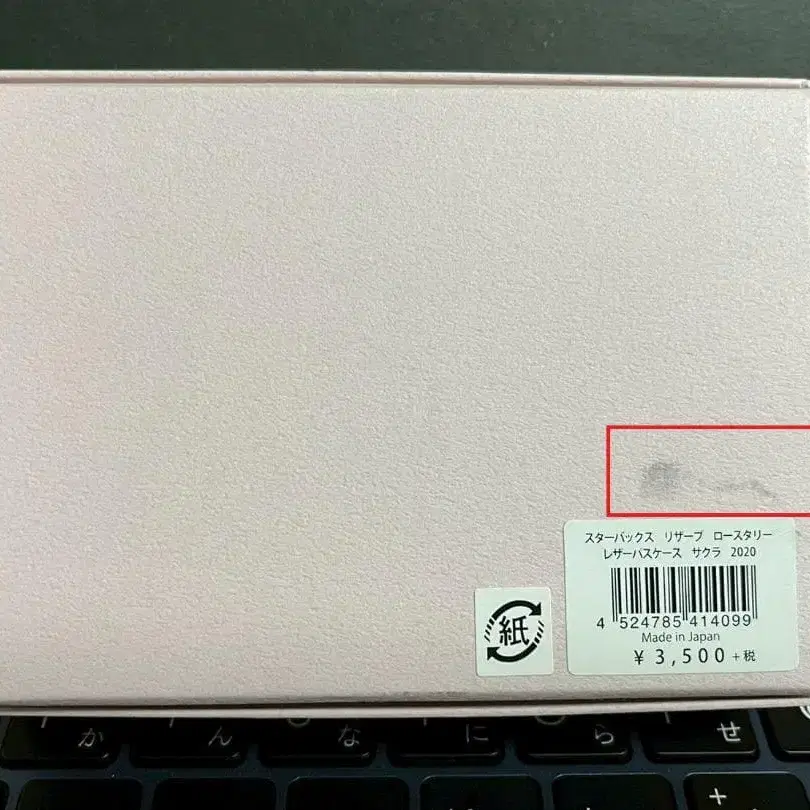 4번째 상품 이미지