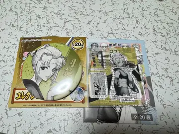 은혼전 츠쿠요 세트