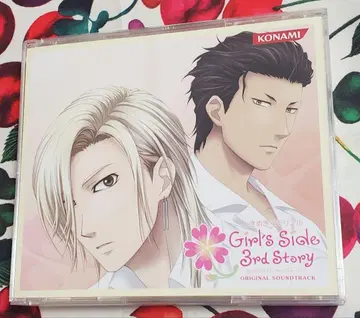 두근두근 메모리얼 Girl's Side 3rd 사운드트랙 CD