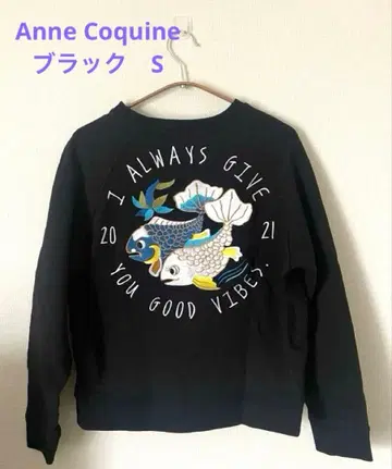 앙코키누 기념일 맨투맨 블랙 S