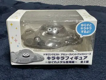 빅 클리어 피규어 키라키라 하구레 메탈 드래곤 퀘스트