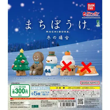 기다림 겨울의 경우