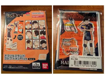 하이큐!! 카게야마 토비오 아크릴 스탠드