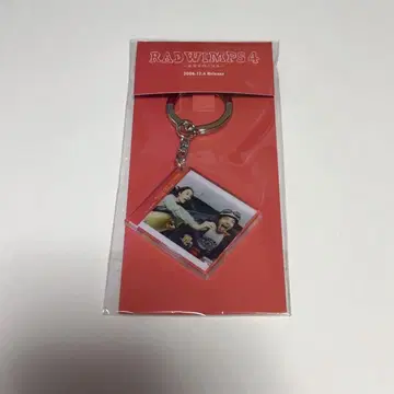 RADWIMPS 특별전 NFC 자켓 키링 오카즈의 밥