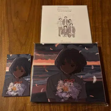 kurayamisaka yori ai wo komete CD