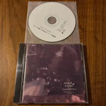 럭키 올드 선 mad&cute CD