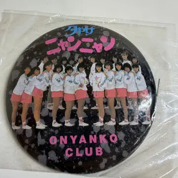 저녁 노을 냥냥 오냥코 클럽 배지 쇼와 아이돌