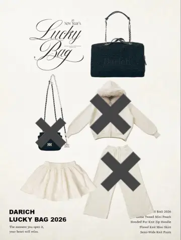 다리치 LUCKY BAG 2026