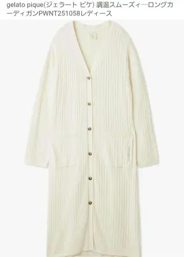 gelato pique 온도 조절 스무디 롱 가디건 택 포함