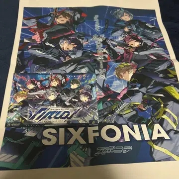 시쿠포니 라이브 한정 판매 신문 쇼핑백 엽서 스포니치