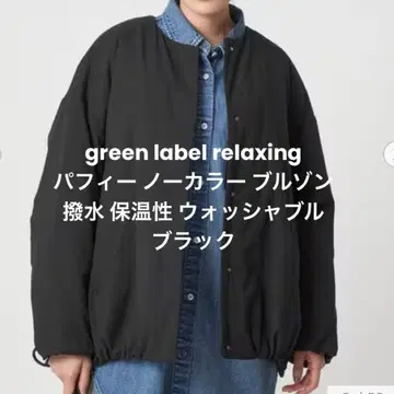 새상품 퍼피 노카라 블루종 발수 보온성 워셔블 블랙