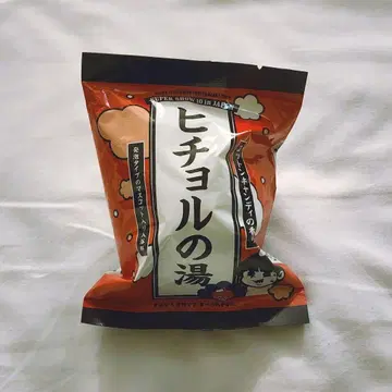 희철 랜덤 토이 목욕 공