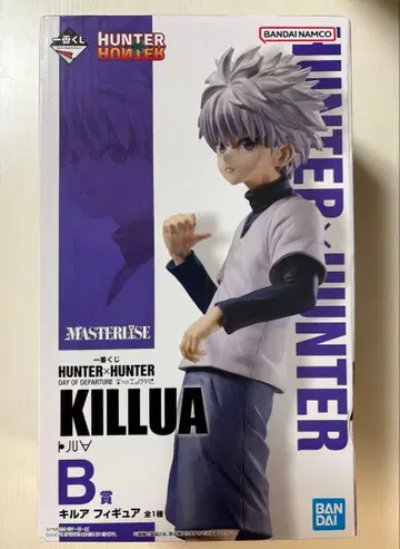 HUNTER x HUNTER 제일복권 키루아 B상