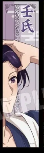 약사의 혼잣말 극락탕 콜라보 플러스 세트 머플러 타월 진시