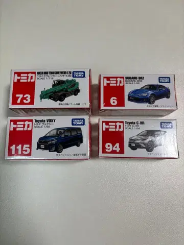 토미카 4대 세트 묶음 판매