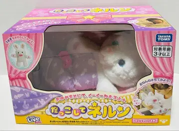 안아줘 넬룬 마쉬멜로우 토끼 안아줘 넬룬 미사용 새상품