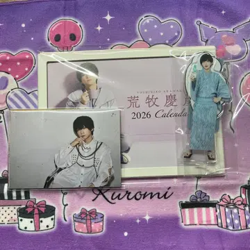아라마키 요시히코 2026년 달력 세트