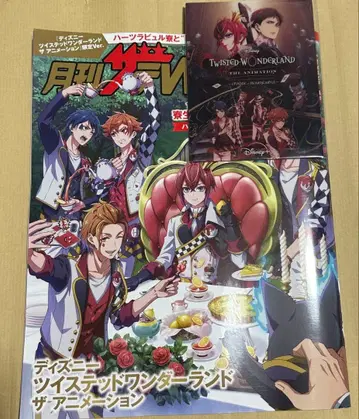 트위스테 하츠라비율 세트