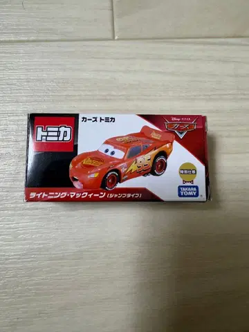 토미카 라이트닝 맥퀸