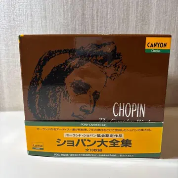 CD 쇼팽 대전집 CHOPIN The Compleate Works