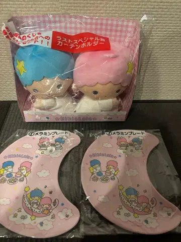 키키라라 1번 복권 라스트 원 커튼 홀더 & 플레이트 2장